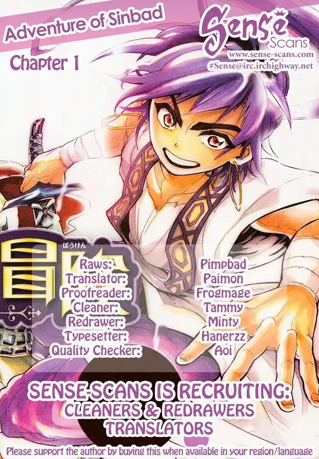 Magi - Sinbad no Bouken Chapter 1 1